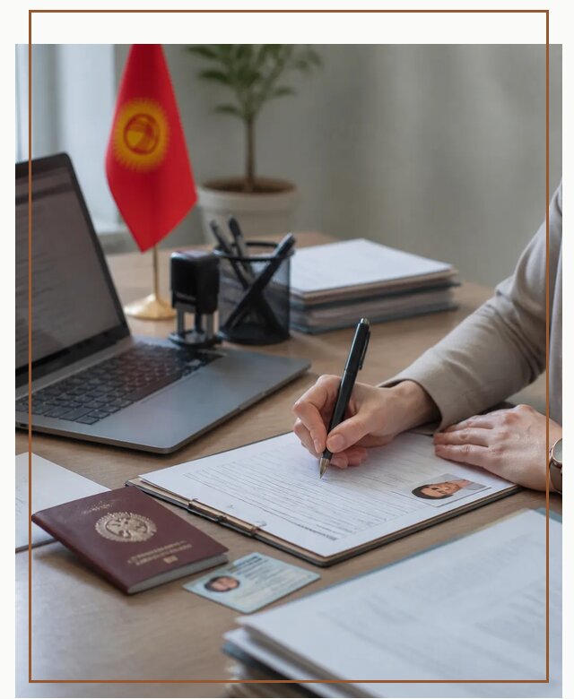 Оформление гражданства Кыргызстана под ключ с сопровождением в Междуреченске